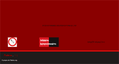 Desktop Screenshot of paliens.org
